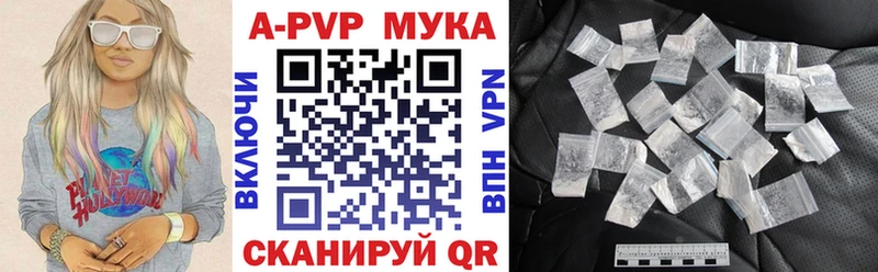 Купить где  Камешково  Альфа ПВП Соль 