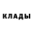 Alpha-PVP кристаллы Erkinbek Korganbaev