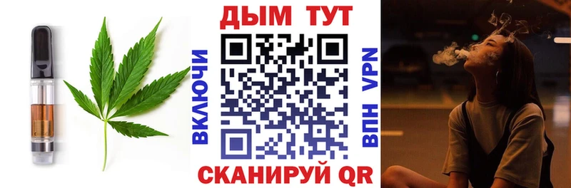 Еда ТГК марихуана  Купить  Камешково 