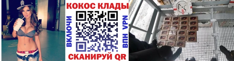 Кокаин Эквадор  Купить закладки  Камешково 