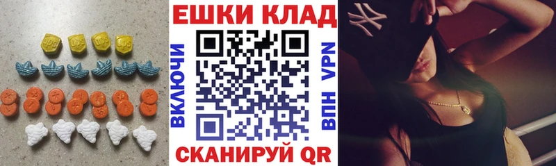 ЭКСТАЗИ 99%  Купить где  Камешково 