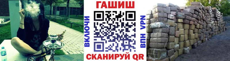 Купить где  Камешково  ГАШИШ Изолятор 