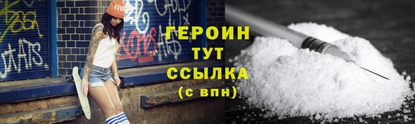 гашишное масло Вязьма