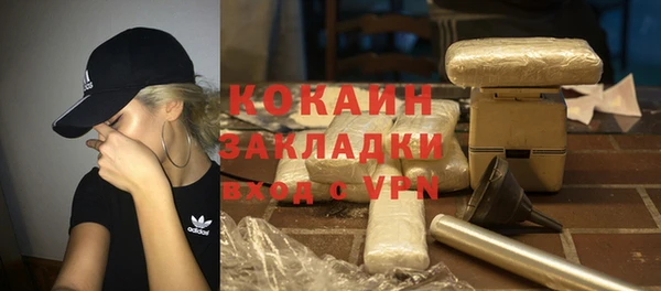 кокаин колумбия Вяземский