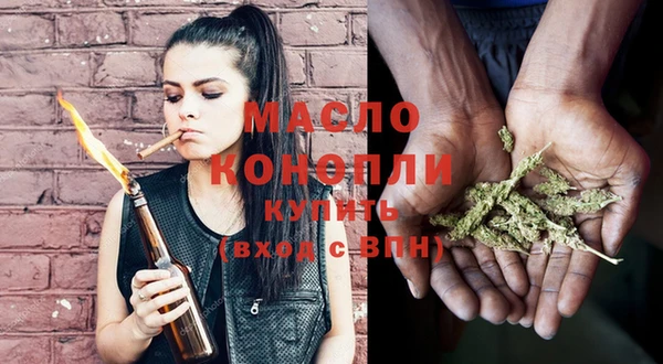 гашишное масло Вязьма