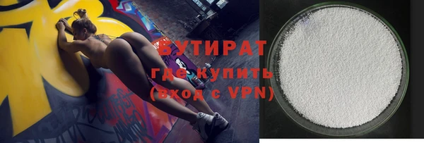 герыч Горнозаводск