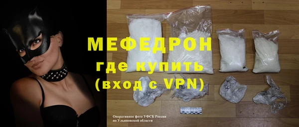бошки Горняк
