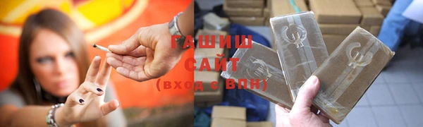гашишное масло Вязьма