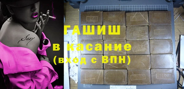 гашишное масло Вязьма
