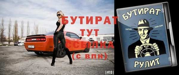 гашишное масло Вязьма