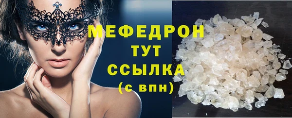 гашишное масло Вязьма