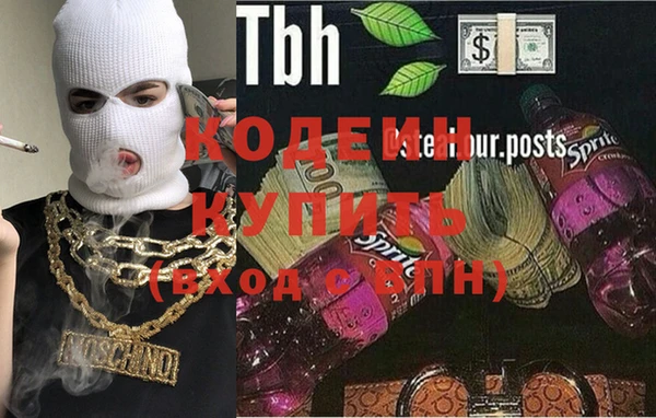 кокаин колумбия Вяземский