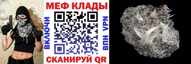 Купить где  Камешково  МЕФ 4 MMC 