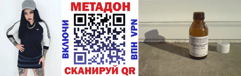 Купить где  Камешково  МЕТАДОН VHQ 