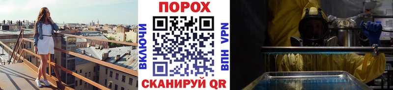 Купить закладки  Камешково  МЕТАМФЕТАМИН мет 